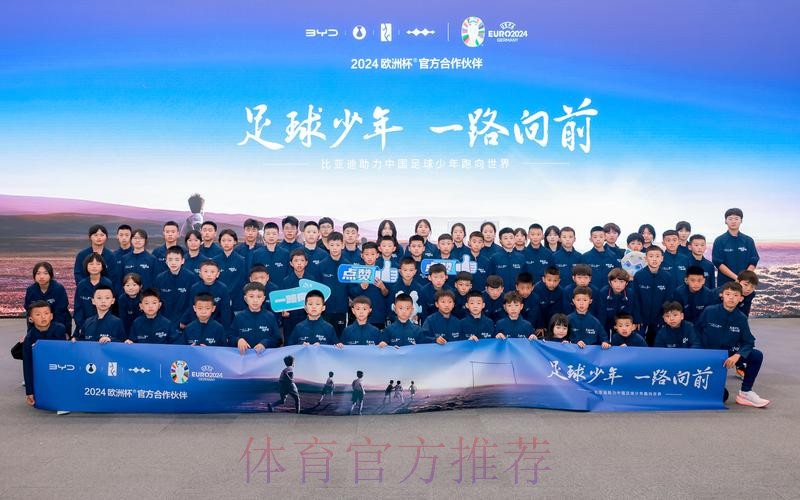 中国新时代，足球新征程——写在全国娃娃足球工程启动日